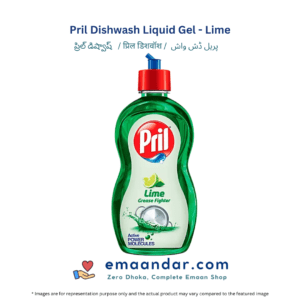 Pril Dishwash Liquid Gel – Lime – 750 ml