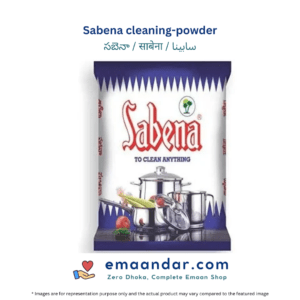 Sabena cleaning-powder – 450 gm