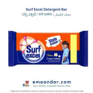 Surf Excel Detergent Bar – 150 gm