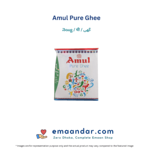 Amul Pure Ghee