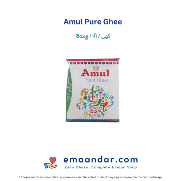 Amul Pure Ghee