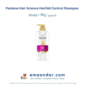 Pantene Hair Science Hairfall Control Shampoo – With Pro-V & Vitamin B