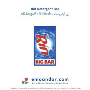 Rin Detergent Bar – 110 gm