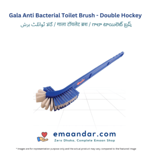 Gala Anti Bacterial Toilet Brush – Double Hockey – 1 Pc