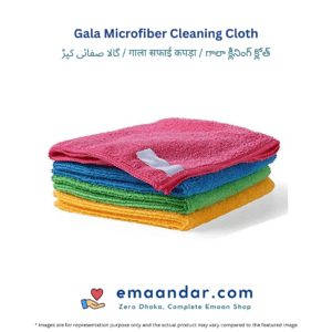 Gala Microfiber Cleaning Cloth – 4 Pc