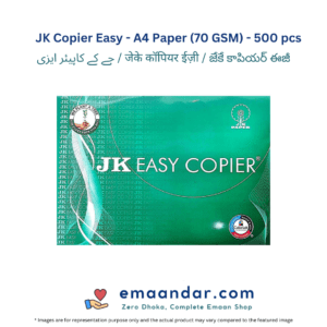 JK Copier Easy – A4 Paper (70 GSM) – 500 pcs