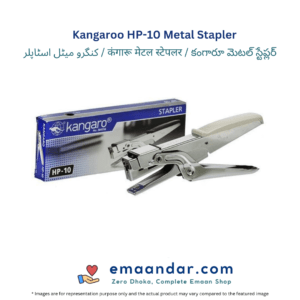 Kangaroo HP-10 Metal Stapler – 1 Pc