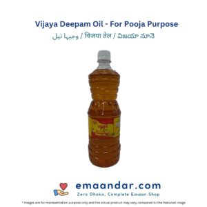 Vijaya Deepam Oil – For Pooja Purpose – 1 L