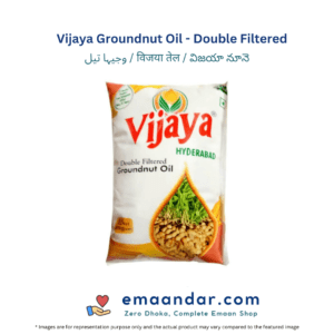 Vijaya Groundnut Oil – Double Filtered – 1 L