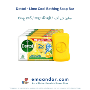 Dettol – Lime Cool Bathing Soap Bar – 400 gm (4 x100 gm)