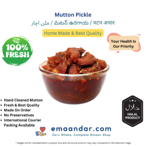 Mutton Pickle (Home Made)