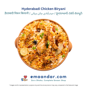 Hyderabadi Chicken Biryani