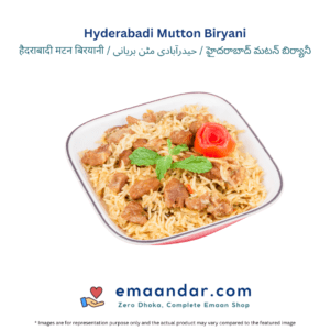 Hyderabadi Mutton Biryani