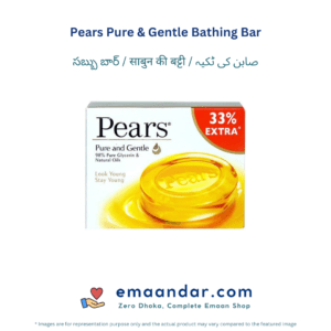 Pears Pure & Gentle Bathing Bar