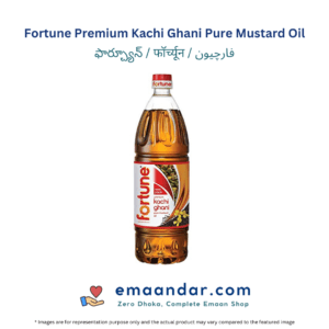 Fortune Premium Kachi Ghani Pure Mustard Oil