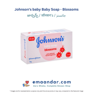 Johnson’s baby Baby Soap – Blossoms – 75 gm