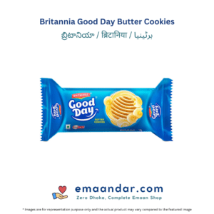 Britannia Good Day Butter Cookies