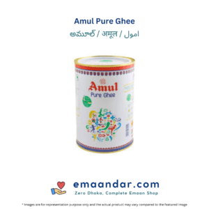 Amul Pure Ghee