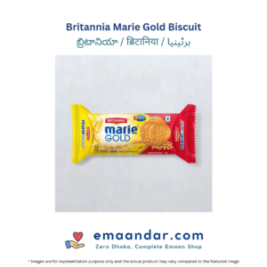 Britannia Marie Gold Biscuit