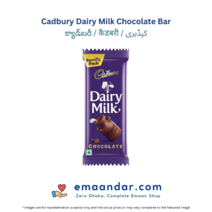 Cadbury Dairy Milk Chocolate Bar