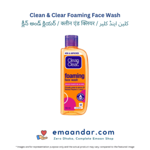 Clean & Clear Foaming Face Wash