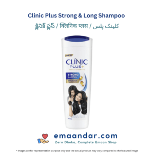 Clinic Plus Strong & Long Shampoo with Milk Proteins and Multivitamins