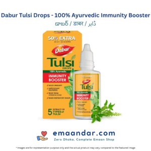 Dabur Tulsi Drops – 100% Ayurvedic Immunity Booster – 20 ml