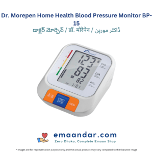 Dr. Morepen Home Health Blood Pressure Monitor BP-15 – 1 pc