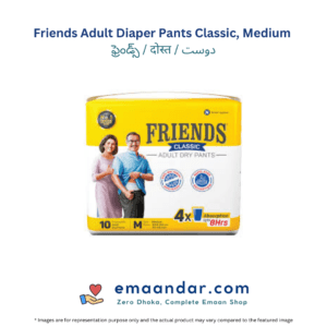 Friends Adult Diaper Pants Classic, Medium