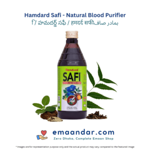 Hamdard Safi – Natural Blood Purifier