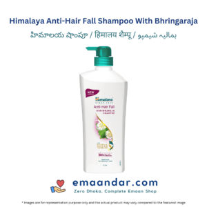 Himalaya Anti-Hair Fall Shampoo With Bhringaraja