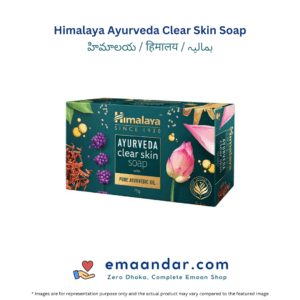 Himalaya Ayurveda Clear Skin Soap – 125 gm