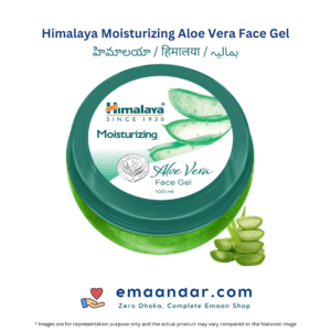 Himalaya Moisturizing Aloe Vera Face Gel – 100 ml