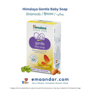 Himalaya Gentle Baby Soap – 125 gm