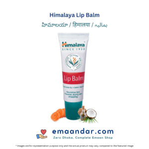 Himalaya Lip Balm – 10 gm