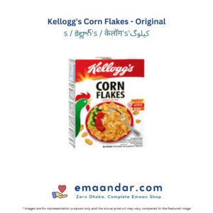 Kellogg’s Corn Flakes – Original