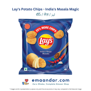 Lay’s Potato Chips – India’s Masala Magic – 48 gm