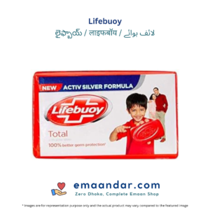 Lifebuoy – Total Soap