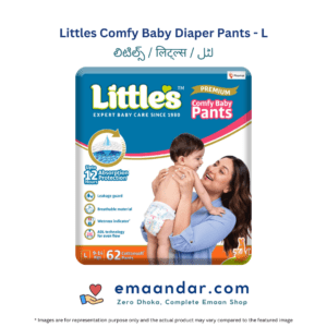 Littles Comfy Baby Diaper Pants – L – 62 Pc