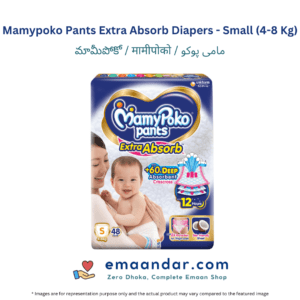 Mamypoko Pants Extra Absorb Diapers – Small (4-8 Kg) – 48 Pc