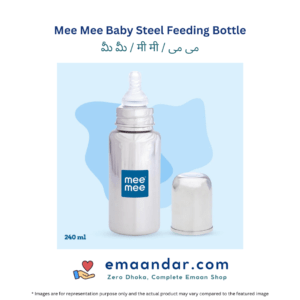 Mee Mee Baby Steel Feeding Bottle – 240 ml