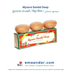 Mysore Sandal Soap