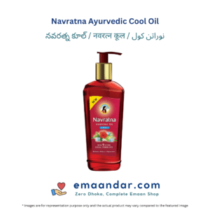 Navratna Ayurvedic Cool Oil – 200 ml