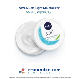 NIVEA Soft Light Moisturizer – With Vitamin E & Jojoba Oil