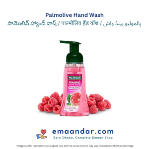 Palmolive Foaming Raspberry Hand Wash – Hydrating – 250 ml