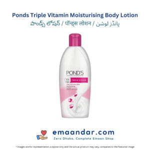 Ponds Triple Vitamin Moisturising Body Lotion – 275 ml