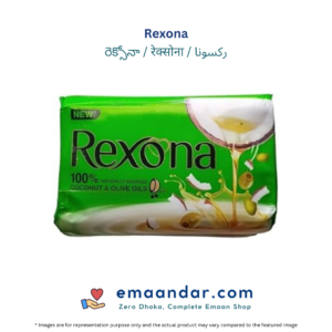 Rexona – Coconut & Olive Oil Soap Bar