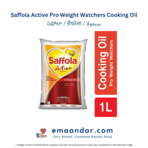 Saffola Active Pro Weight Watchers Cooking Oil – 1 L