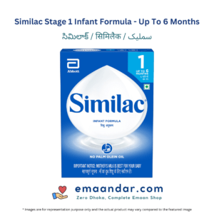 Similac Stage 1 Infant Formula – Up To 6 Months – 400 gm