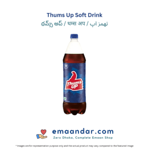 Thums Up Soft Drink